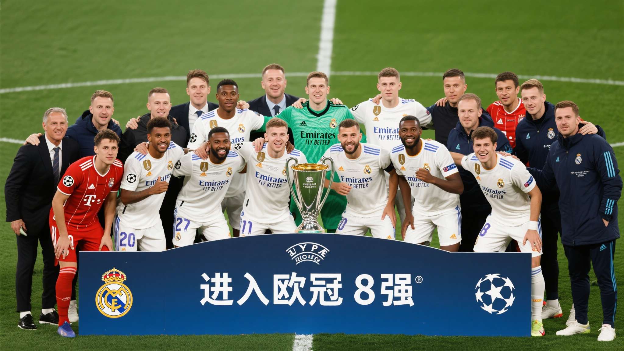 阿斯：晋级八强完成最低目标，皇马已锁定1亿欧